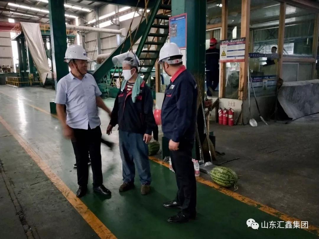 高溫酷暑慰問“送涼爽”,情系生產一線共堅守